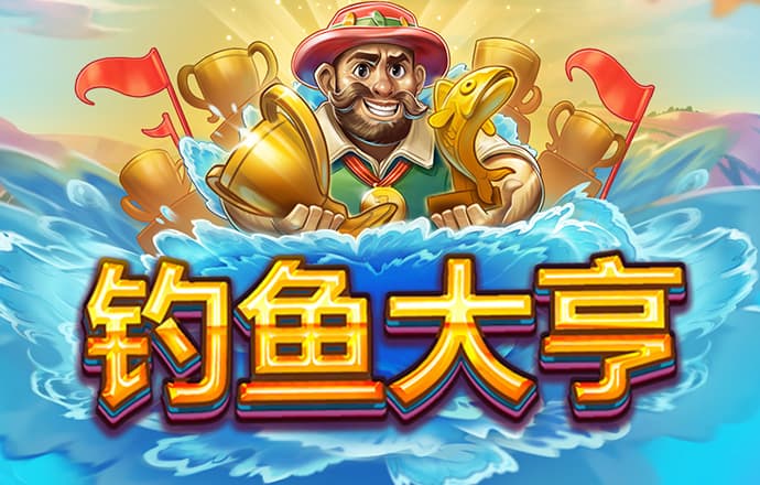8808彩票官网手机版下载安装